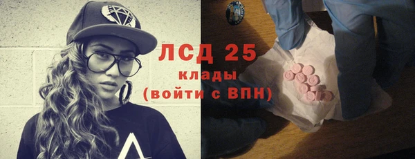 прущий лед Армянск