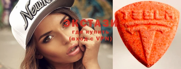 прущий лед Армянск