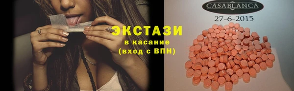 синтетический гашиш Аркадак