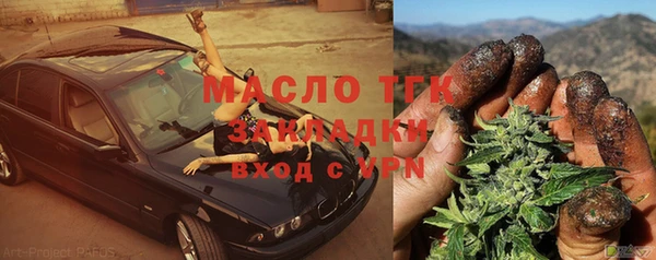 синтетический гашиш Аркадак