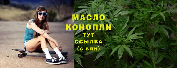 прущий лед Армянск