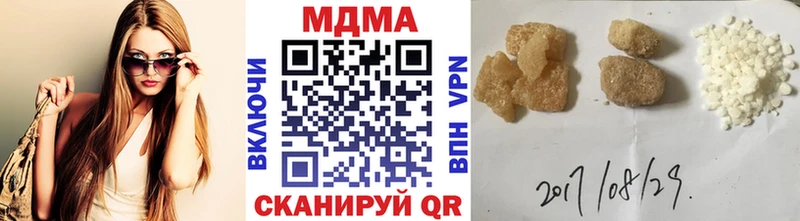 МДМА молли  где купить наркоту  Камешково 